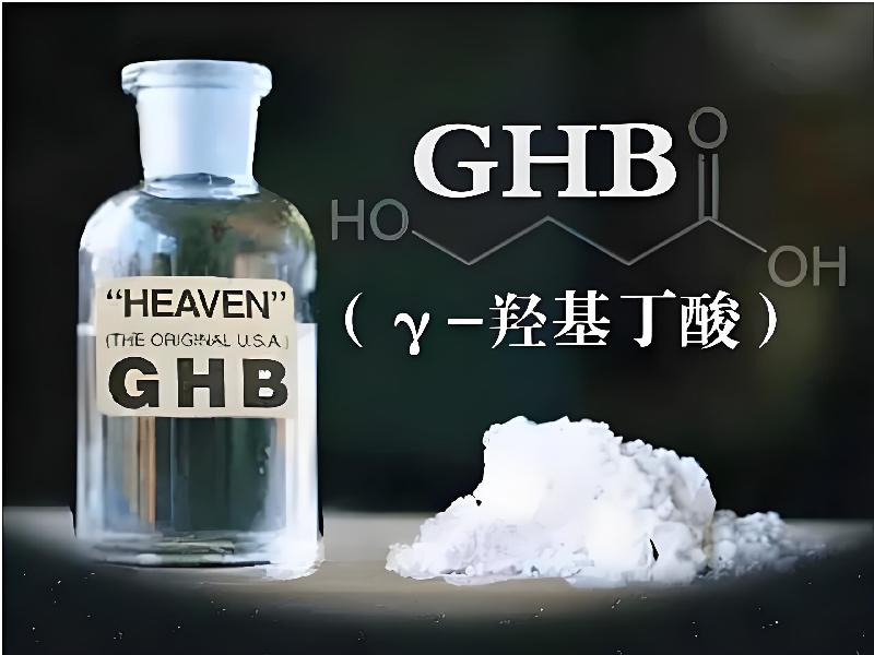 正品迷香水2740-gb型号